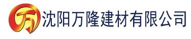 沈阳91香蕉污资源建材有限公司_沈阳轻质石膏厂家抹灰_沈阳石膏自流平生产厂家_沈阳砌筑砂浆厂家